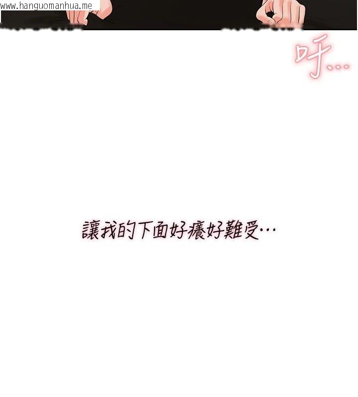 韩国漫画欲望入门课韩漫_欲望入门课-第6话-按摩床上被指奸在线免费阅读-韩国漫画-第51张图片