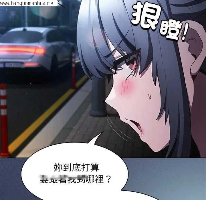 韩国漫画神圣陷阱/中了传教士的美人计韩漫_神圣陷阱/中了传教士的美人计-第53话在线免费阅读-韩国漫画-第65张图片