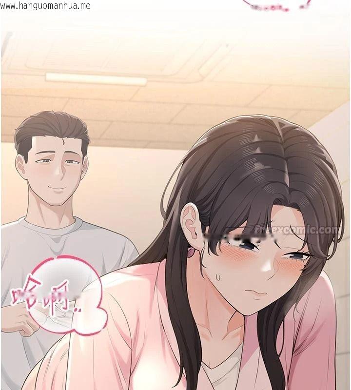 韩国漫画欲望入门课韩漫_欲望入门课-第5话-老板勃起了吗?在线免费阅读-韩国漫画-第207张图片
