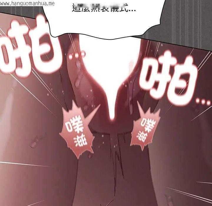 韩国漫画神圣陷阱/中了传教士的美人计韩漫_神圣陷阱/中了传教士的美人计-第53话在线免费阅读-韩国漫画-第146张图片