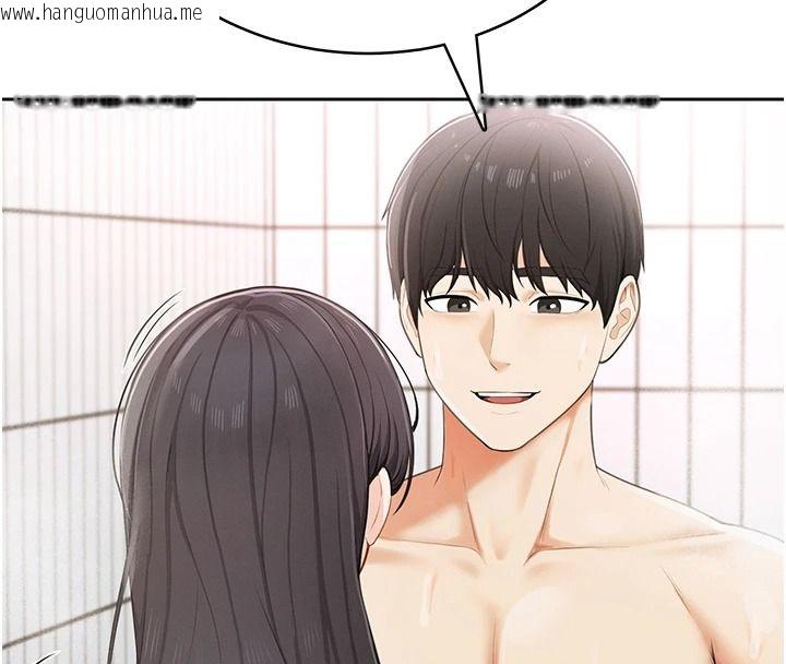 韩国漫画欲望入门课韩漫_欲望入门课-第2话-我真的跟人「约」了在线免费阅读-韩国漫画-第192张图片