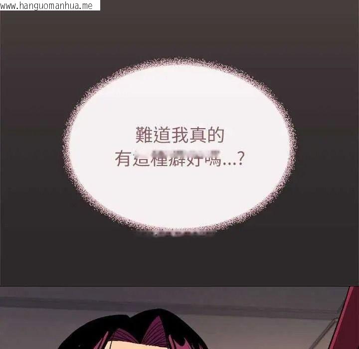 韩国漫画缺德邻居难相处韩漫_缺德邻居难相处-第100话在线免费阅读-韩国漫画-第144张图片