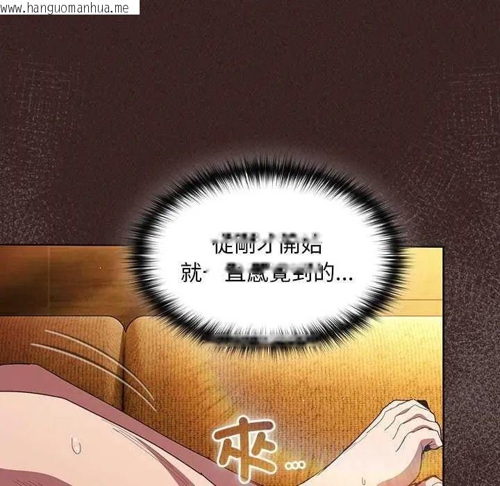 韩国漫画神圣陷阱/中了传教士的美人计韩漫_神圣陷阱/中了传教士的美人计-第53话在线免费阅读-韩国漫画-第18张图片