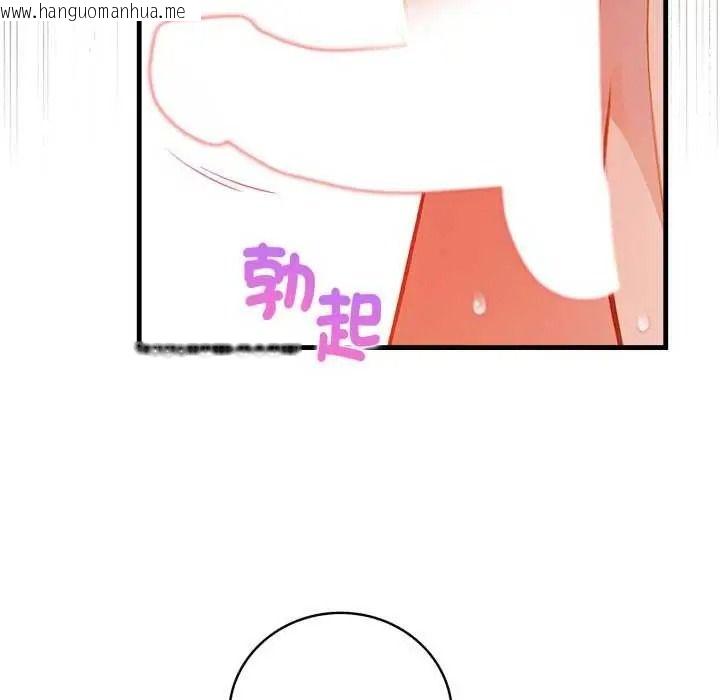 韩国漫画美女咨商师的夜间诊疗室韩漫_美女咨商师的夜间诊疗室-第10话在线免费阅读-韩国漫画-第36张图片