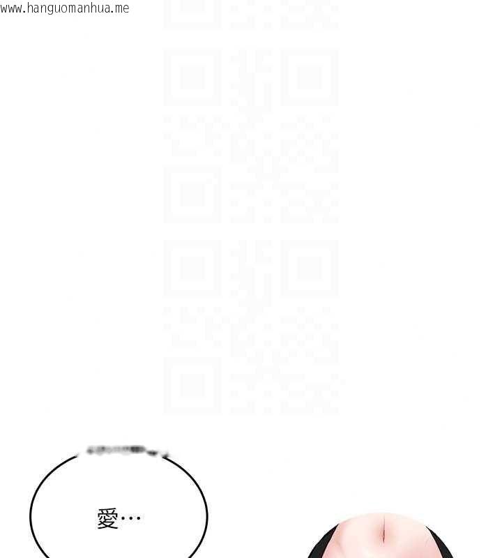 韩国漫画欲望入门课韩漫_欲望入门课-第4话-蜜蜡除毛初体验在线免费阅读-韩国漫画-第144张图片