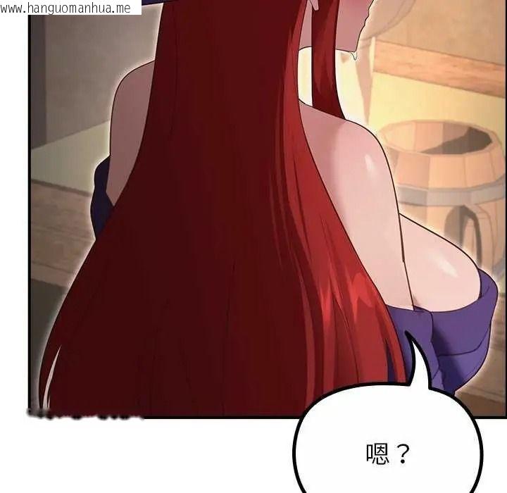 韩国漫画迷雾深处的诱惑/XX地下城韩漫_迷雾深处的诱惑/XX地下城-第39话在线免费阅读-韩国漫画-第35张图片