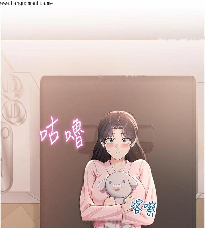 韩国漫画欲望入门课韩漫_欲望入门课-第5话-老板勃起了吗?在线免费阅读-韩国漫画-第124张图片