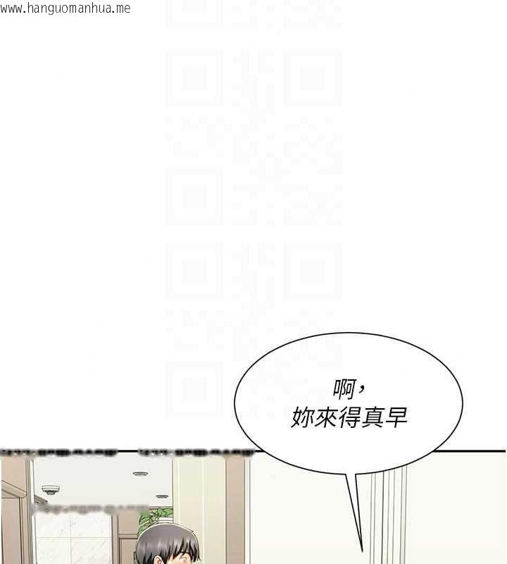 韩国漫画砲友满屋韩漫_砲友满屋-第19话-餐桌下的情欲流动在线免费阅读-韩国漫画-第32张图片