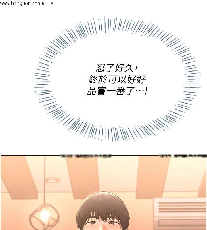 韩国漫画欲望入门课韩漫_欲望入门课-第2话-我真的跟人「约」了在线免费阅读-韩国漫画-第257张图片