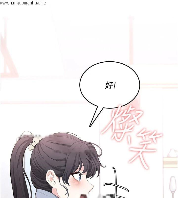 韩国漫画欲望入门课韩漫_欲望入门课-第4话-蜜蜡除毛初体验在线免费阅读-韩国漫画-第190张图片