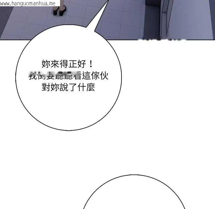 韩国漫画渣男生存守则韩漫_渣男生存守则-第10话在线免费阅读-韩国漫画-第51张图片
