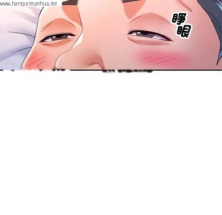韩国漫画可以爱你吗/似曾相识的她韩漫_可以爱你吗/似曾相识的她-第120话在线免费阅读-韩国漫画-第58张图片