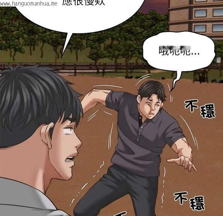 韩国漫画她们的夜晚属于我/与人妻有个秘密韩漫_她们的夜晚属于我/与人妻有个秘密-第58话在线免费阅读-韩国漫画-第67张图片