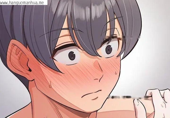 韩国漫画公主殿下要收种子啦！/公主抢孕大作战韩漫_公主殿下要收种子啦！/公主抢孕大作战-第49话在线免费阅读-韩国漫画-第8张图片