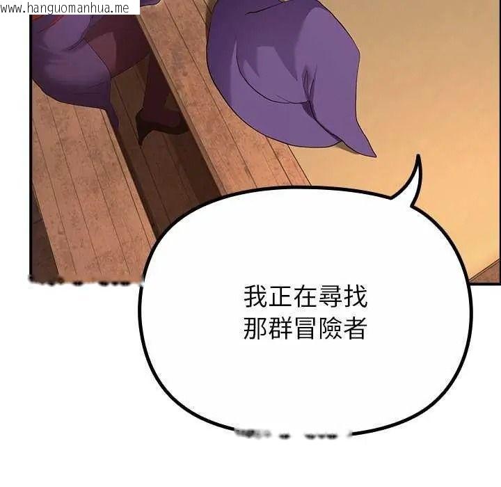 韩国漫画迷雾深处的诱惑/XX地下城韩漫_迷雾深处的诱惑/XX地下城-第39话在线免费阅读-韩国漫画-第66张图片