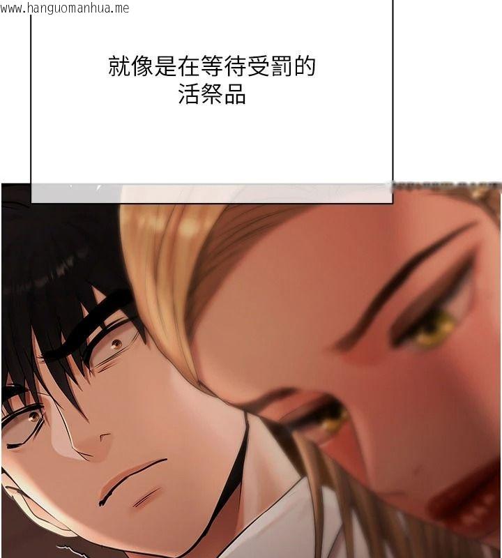 韩国漫画欲债韩漫_欲债-第26话-在公共场所公然猥亵在线免费阅读-韩国漫画-第32张图片
