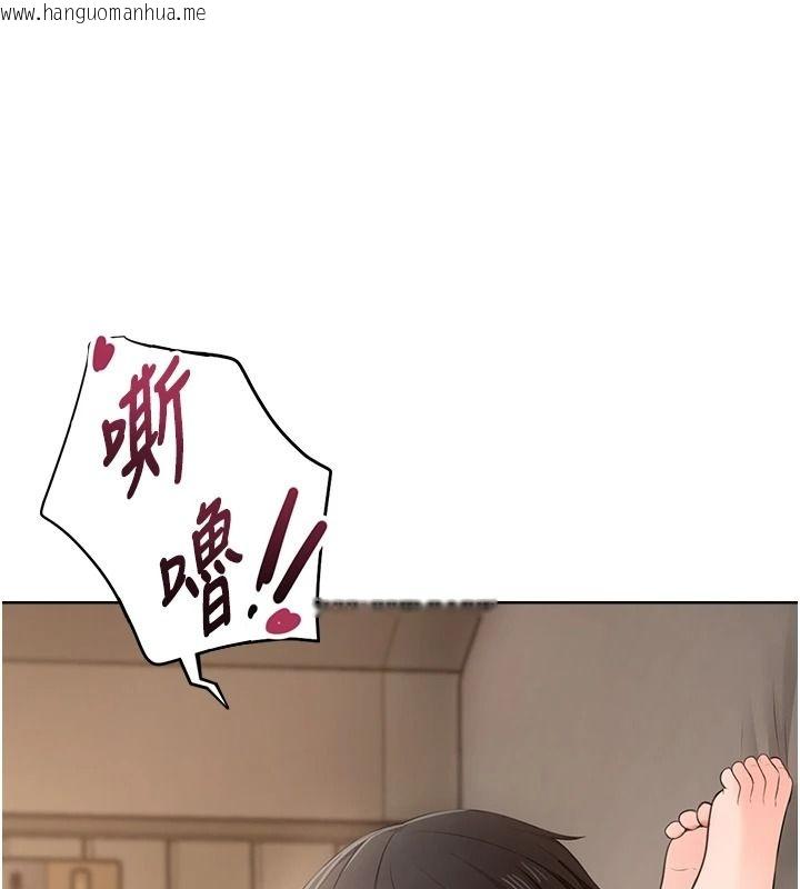 韩国漫画欲望入门课韩漫_欲望入门课-第3话-被陌生葛格吃掉处女鲍在线免费阅读-韩国漫画-第98张图片