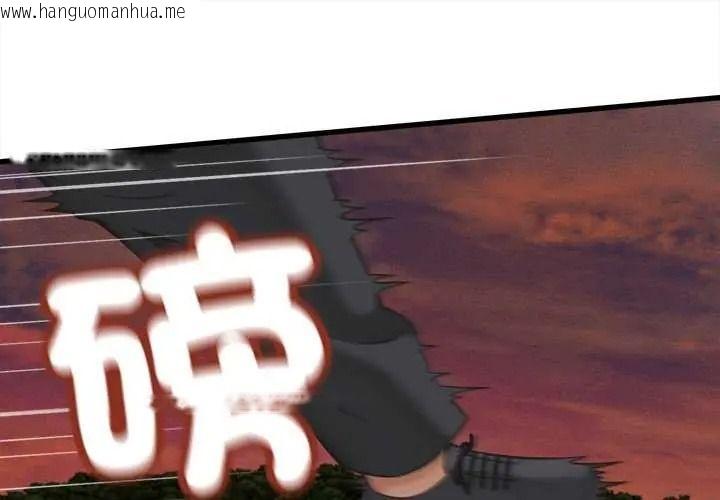 韩国漫画她们的夜晚属于我/与人妻有个秘密韩漫_她们的夜晚属于我/与人妻有个秘密-第58话在线免费阅读-韩国漫画-第1张图片