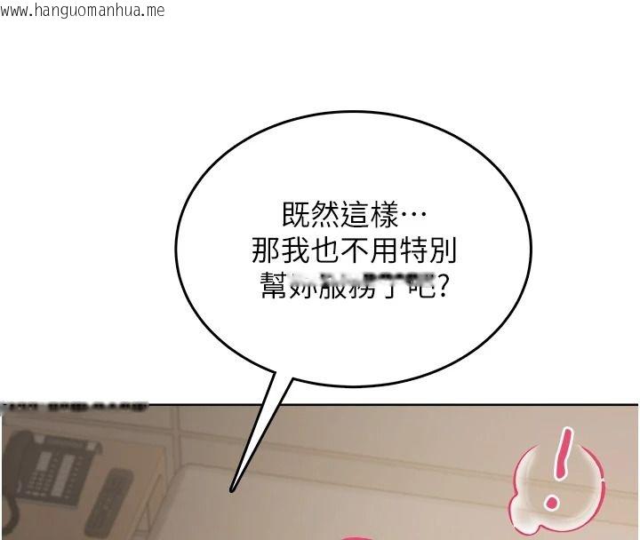 韩国漫画欲望入门课韩漫_欲望入门课-第3话-被陌生葛格吃掉处女鲍在线免费阅读-韩国漫画-第40张图片