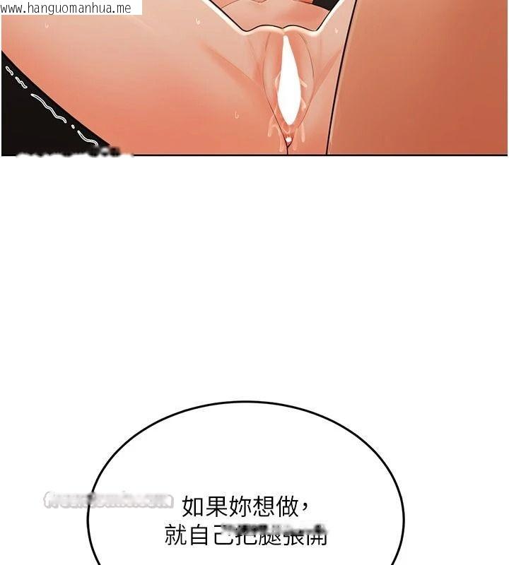 韩国漫画欲望入门课韩漫_欲望入门课-第7话-无套插进来了在线免费阅读-韩国漫画-第135张图片