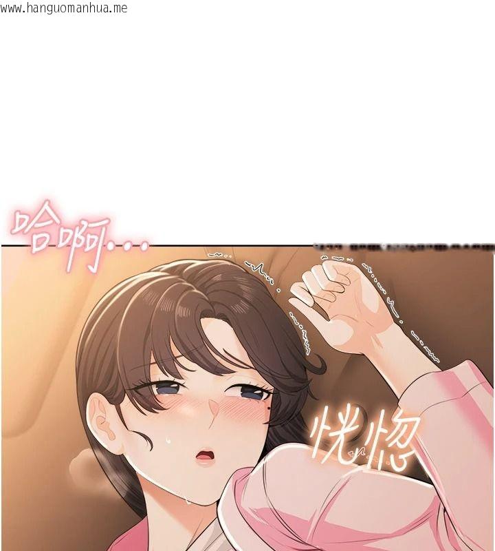 韩国漫画欲望入门课韩漫_欲望入门课-第7话-无套插进来了在线免费阅读-韩国漫画-第79张图片