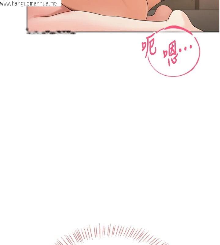 韩国漫画欲望入门课韩漫_欲望入门课-第3话-被陌生葛格吃掉处女鲍在线免费阅读-韩国漫画-第109张图片