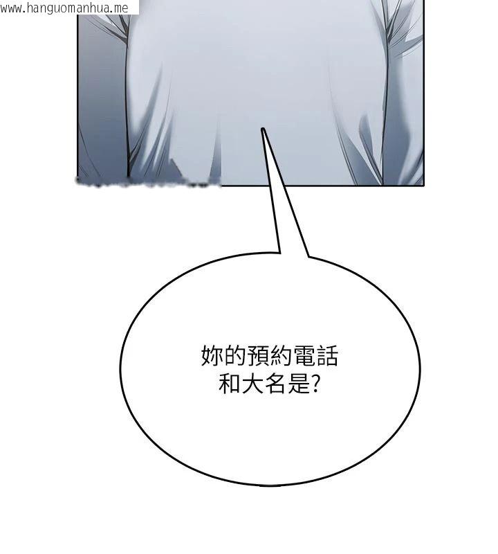 韩国漫画欲望入门课韩漫_欲望入门课-第5话-老板勃起了吗?在线免费阅读-韩国漫画-第16张图片