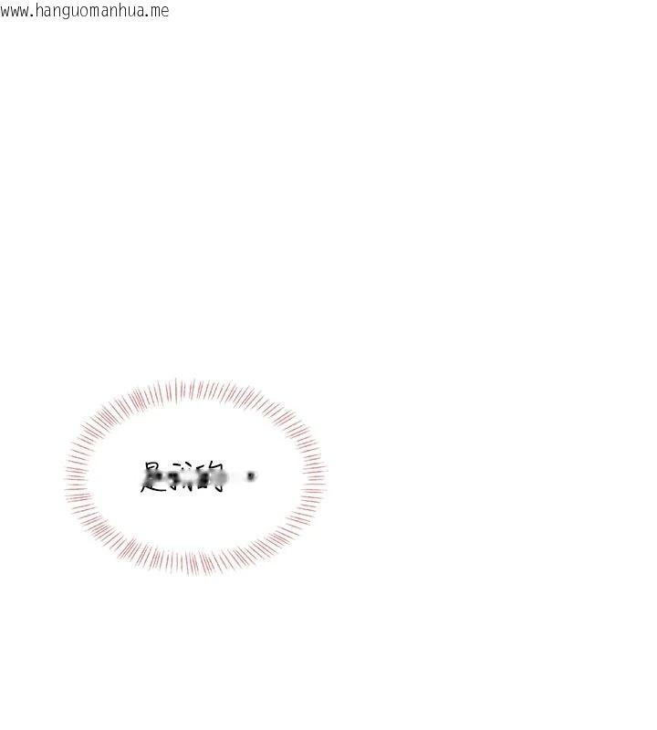 韩国漫画欲望入门课韩漫_欲望入门课-第5话-老板勃起了吗?在线免费阅读-韩国漫画-第128张图片