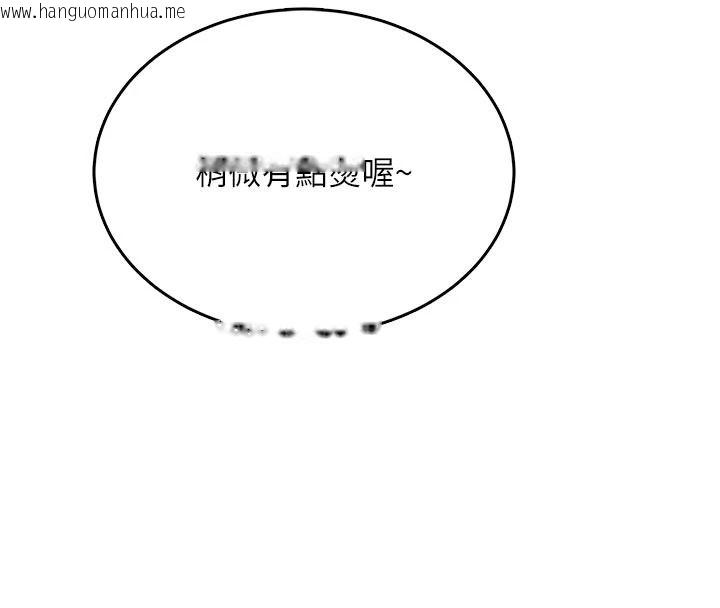 韩国漫画欲望入门课韩漫_欲望入门课-第5话-老板勃起了吗?在线免费阅读-韩国漫画-第145张图片