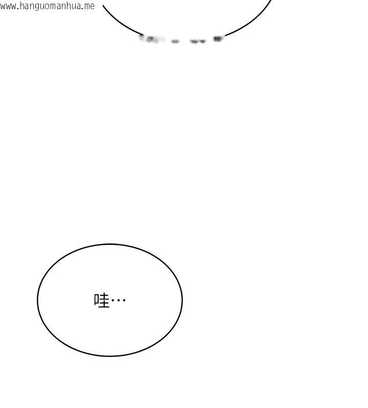 韩国漫画欲望入门课韩漫_欲望入门课-第7话-无套插进来了在线免费阅读-韩国漫画-第148张图片