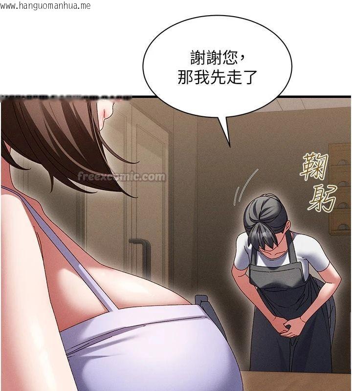 韩国漫画人妻回春馆韩漫_人妻回春馆-第21话-你好像跟人妻有染在线免费阅读-韩国漫画-第90张图片