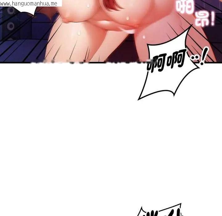 韩国漫画美女咨商师的夜间诊疗室韩漫_美女咨商师的夜间诊疗室-第10话在线免费阅读-韩国漫画-第63张图片