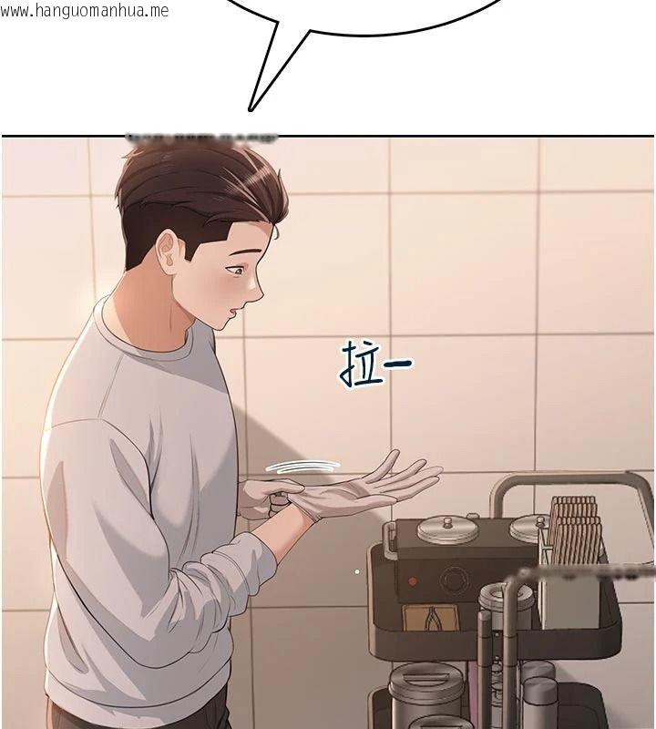 韩国漫画欲望入门课韩漫_欲望入门课-第5话-老板勃起了吗?在线免费阅读-韩国漫画-第86张图片