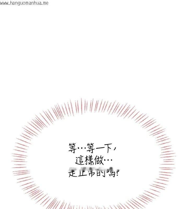 韩国漫画欲望入门课韩漫_欲望入门课-第6话-按摩床上被指奸在线免费阅读-韩国漫画-第84张图片
