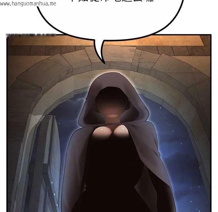 韩国漫画迷雾深处的诱惑/XX地下城韩漫_迷雾深处的诱惑/XX地下城-第39话在线免费阅读-韩国漫画-第27张图片