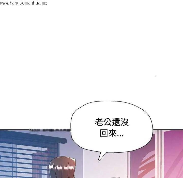 韩国漫画可以爱你吗/似曾相识的她韩漫_可以爱你吗/似曾相识的她-第120话在线免费阅读-韩国漫画-第26张图片