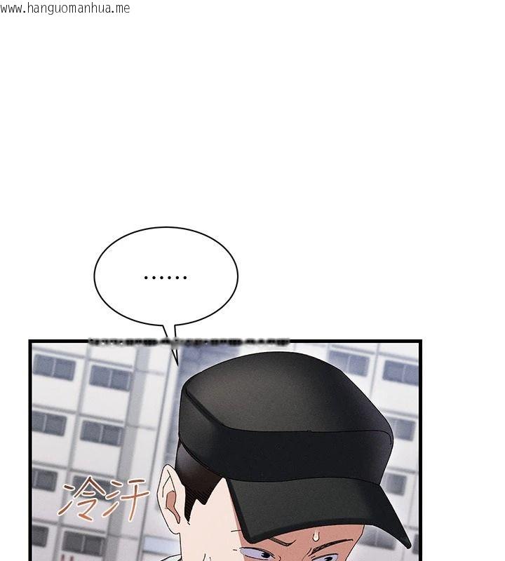 韩国漫画人妻回春馆韩漫_人妻回春馆-第21话-你好像跟人妻有染在线免费阅读-韩国漫画-第127张图片