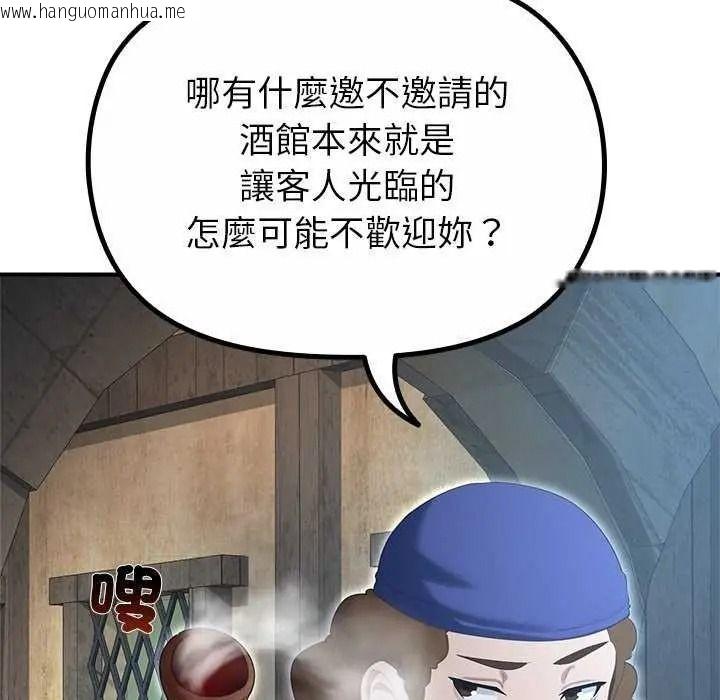 韩国漫画迷雾深处的诱惑/XX地下城韩漫_迷雾深处的诱惑/XX地下城-第39话在线免费阅读-韩国漫画-第24张图片