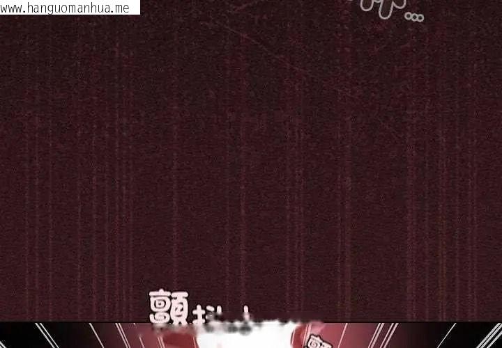 韩国漫画神圣陷阱/中了传教士的美人计韩漫_神圣陷阱/中了传教士的美人计-第53话在线免费阅读-韩国漫画-第3张图片