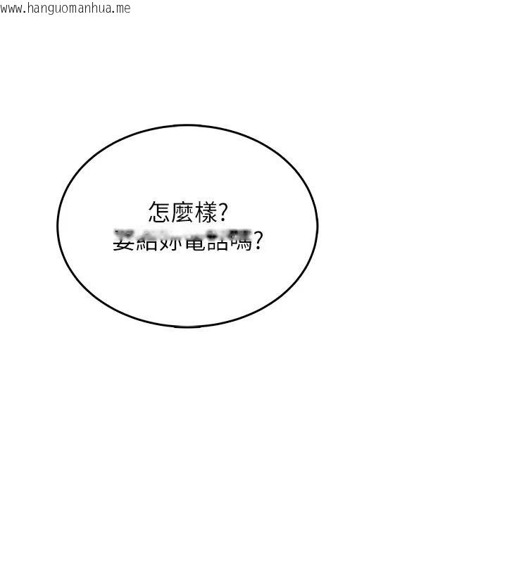 韩国漫画欲望入门课韩漫_欲望入门课-第4话-蜜蜡除毛初体验在线免费阅读-韩国漫画-第189张图片