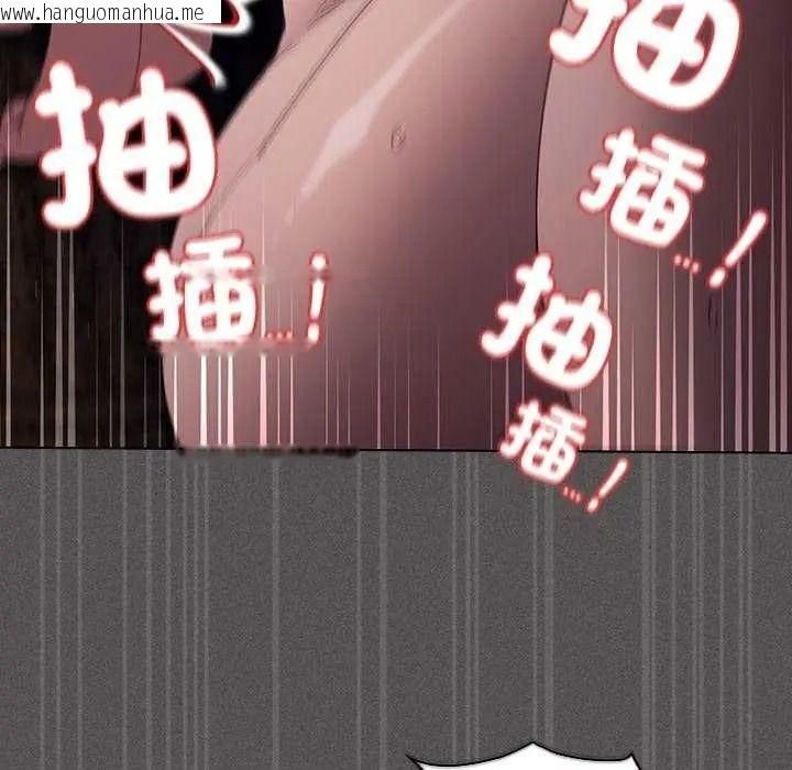 韩国漫画神圣陷阱/中了传教士的美人计韩漫_神圣陷阱/中了传教士的美人计-第53话在线免费阅读-韩国漫画-第97张图片