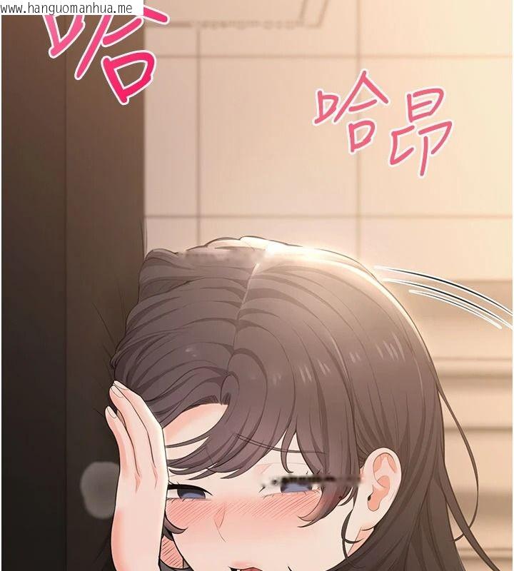 韩国漫画欲望入门课韩漫_欲望入门课-第6话-按摩床上被指奸在线免费阅读-韩国漫画-第100张图片