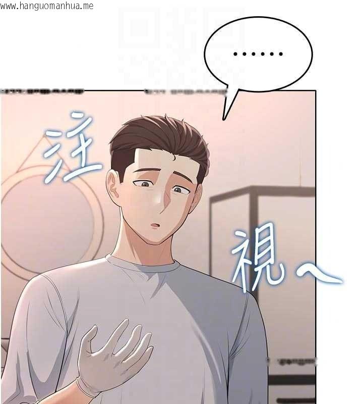 韩国漫画欲望入门课韩漫_欲望入门课-第5话-老板勃起了吗?在线免费阅读-韩国漫画-第175张图片