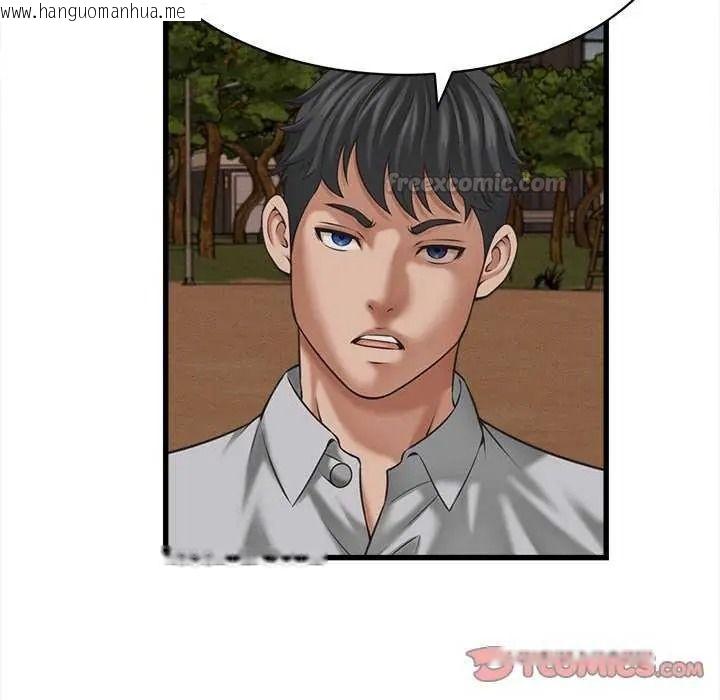 韩国漫画她们的夜晚属于我/与人妻有个秘密韩漫_她们的夜晚属于我/与人妻有个秘密-第58话在线免费阅读-韩国漫画-第15张图片