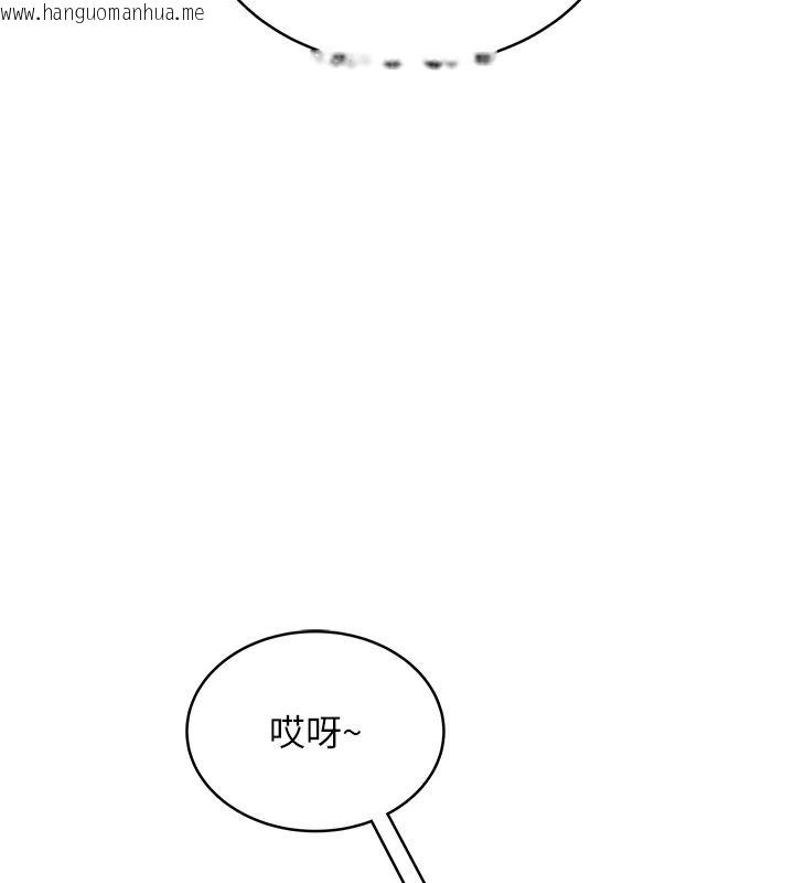 韩国漫画欲望入门课韩漫_欲望入门课-第2话-我真的跟人「约」了在线免费阅读-韩国漫画-第134张图片
