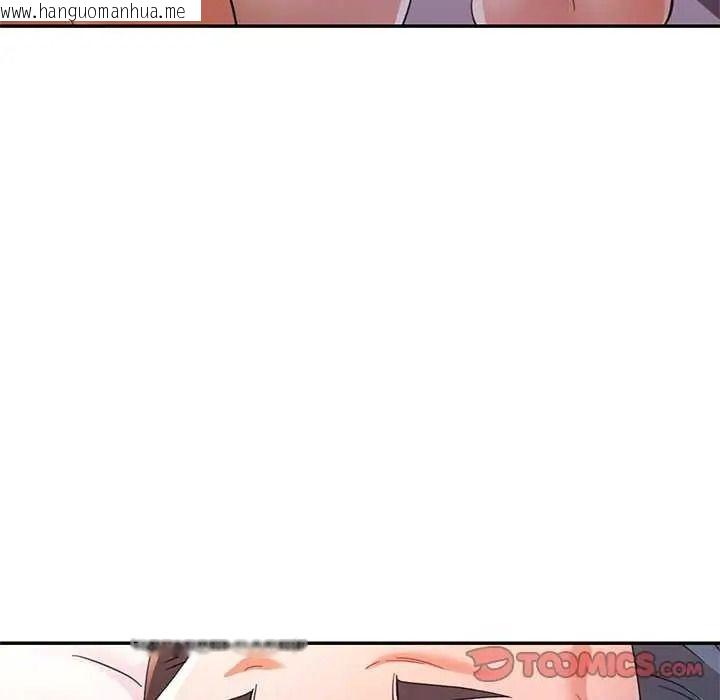 韩国漫画可以爱你吗/似曾相识的她韩漫_可以爱你吗/似曾相识的她-第120话在线免费阅读-韩国漫画-第57张图片