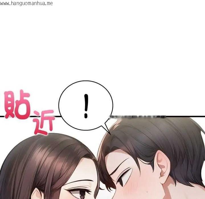 韩国漫画美女咨商师的夜间诊疗室韩漫_美女咨商师的夜间诊疗室-第10话在线免费阅读-韩国漫画-第129张图片
