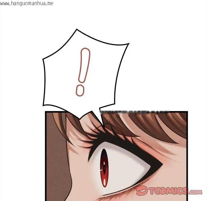 韩国漫画她们的夜晚属于我/与人妻有个秘密韩漫_她们的夜晚属于我/与人妻有个秘密-第58话在线免费阅读-韩国漫画-第33张图片