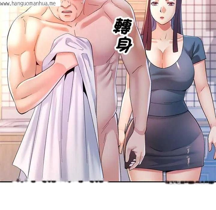韩国漫画可以爱你吗/似曾相识的她韩漫_可以爱你吗/似曾相识的她-第120话在线免费阅读-韩国漫画-第152张图片