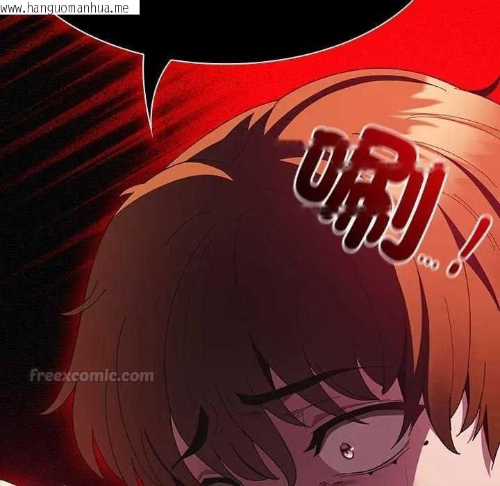 韩国漫画神圣陷阱/中了传教士的美人计韩漫_神圣陷阱/中了传教士的美人计-第53话在线免费阅读-韩国漫画-第30张图片